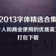 恢复49图库tk