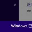 天齐网首页福彩3d字谜图