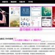 49图库安装教程118